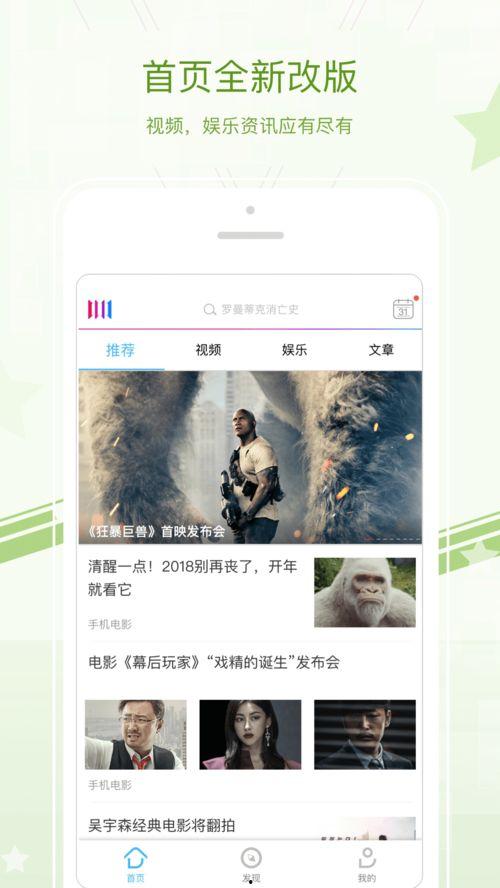 最新手机电影在线观看,最新手机电影在线观看指南