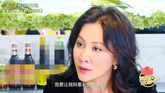 刘嘉玲视频,生活点滴中的优雅与力量