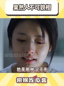 娱乐吃瓜酱的声音,揭秘娱乐圈幕后故事的声音传奇