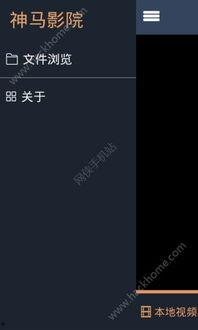 神马影院午夜视频,神马影院午夜视频大揭秘