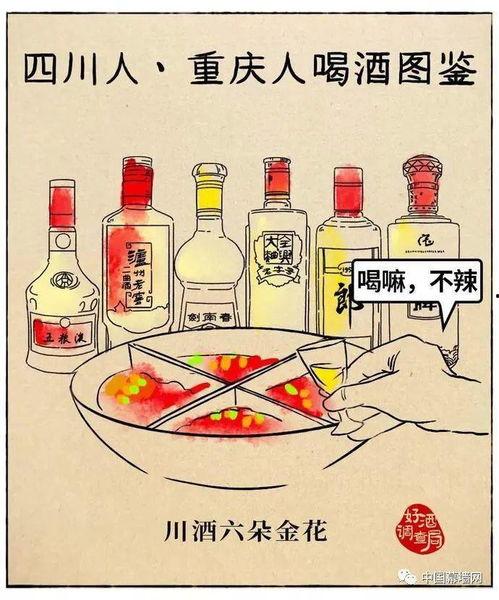 喝酒干杯的图片,畅饮欢乐的视觉盛宴