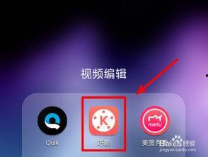 视频怎么全屏
