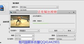 视频怎么全屏