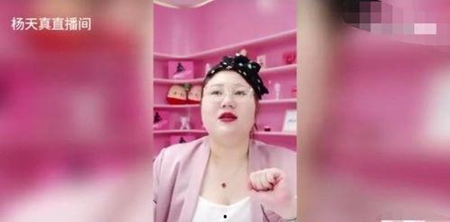 杨天真吃瓜爆料是真的吗,真相还是炒作？