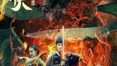 大捕快国语下载,揭秘古代神探传奇故事