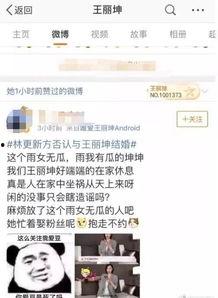 今日份吃瓜完整版,完整版事件深度解析