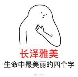 微信好想你图片大全,温馨瞬间，情感共鸣