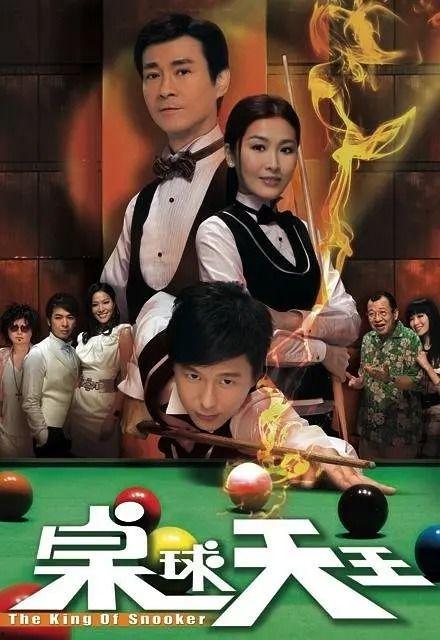 桌球天王国语版,挑战极限的桌球传奇
