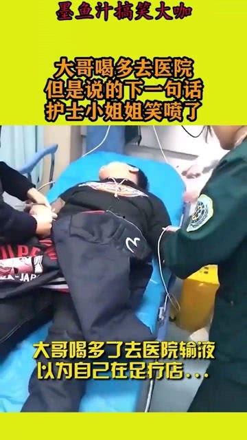 喝多了视频,一场失控的视觉盛宴