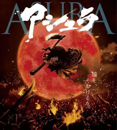 日本动漫阿修罗,宿命之战，三头神魔的传奇征程