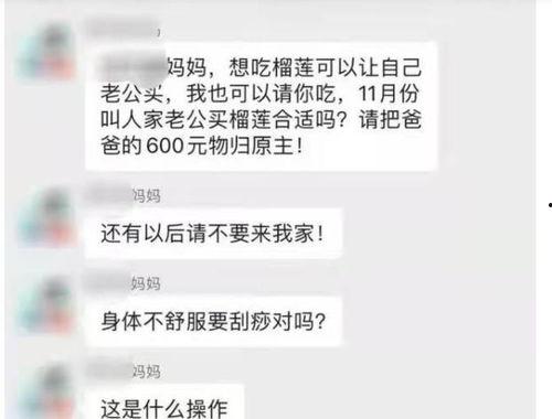 千城吃瓜爆料群微信号是什么,揭秘神秘微信号背后的秘密