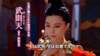 太子妃升职记 日本,从太子妃升职记看日本宫廷剧的崛起