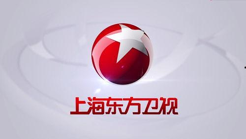 东方卫视怎么在线观看,轻松在线观看精彩节目