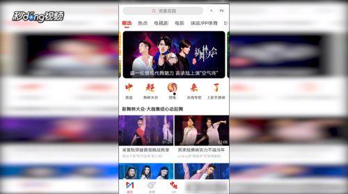 东方卫视怎么在线观看,轻松在线观看精彩节目
