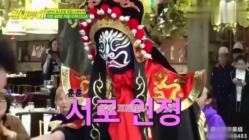 变脸韩国,传统与现代的交融演绎