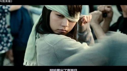 请叫我英雄电影日本