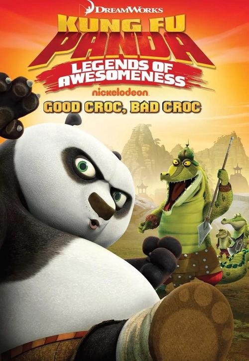 功夫熊猫之盖世传奇国语,传奇归来，再战江湖