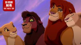 狮子王2辛巴的荣耀国语,辛巴荣耀再续传奇