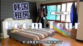 韩国寄宿房,体验地道韩居，融入当地生活