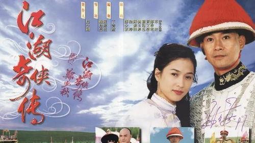 中原镖局赵燕翎床戏,赵燕翎床戏背后的传奇故事