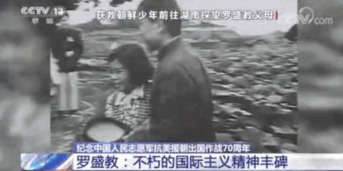 国语版朝鲜,历史长河中的东方古国