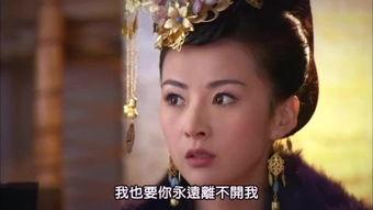 倾世皇妃床戏,激情床戏背后的宫廷秘恋