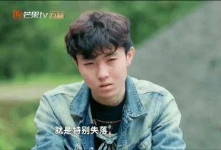 变形计陈新颖在线观看