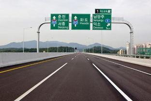 韩国公路,穿梭于山水之间的交通动脉