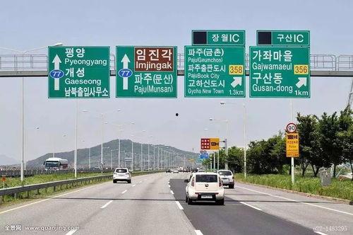 韩国公路,穿梭于山水之间的交通动脉