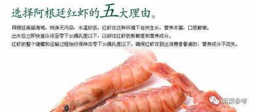 大虾开背视频,轻松学会开背大虾