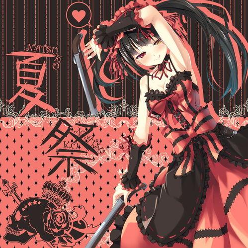 时崎狂三污图片大全,性感诱惑，禁忌之美