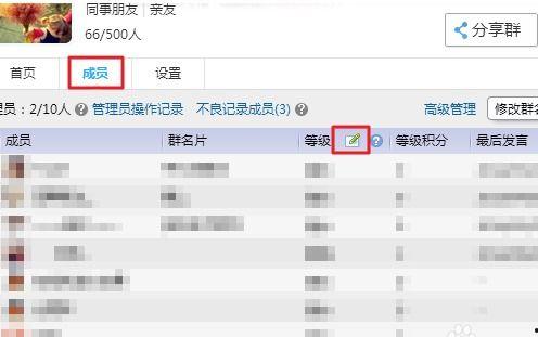 免费吃瓜黑料qq群微信,揭秘网络八卦背后的真相