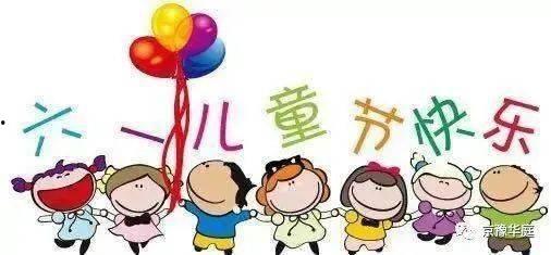 快乐的六一简笔画图片,六一快乐简笔画展