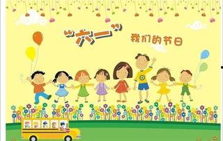快乐的六一简笔画图片,六一快乐简笔画展