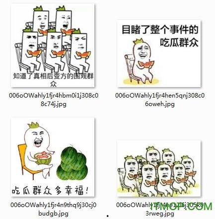 今日头条表情图片吃瓜,吃瓜群众，笑看风云