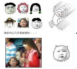 今日头条表情图片吃瓜,吃瓜群众，笑看风云