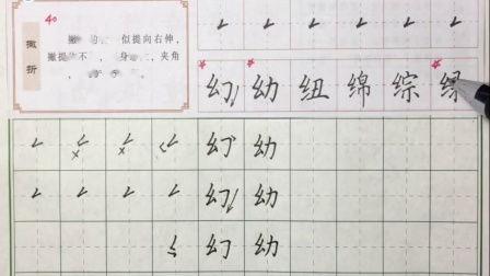 硬笔行书教学视频,硬笔行书教学视频精华概述