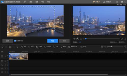 电脑视频编辑,打造视觉盛宴的幕后功臣