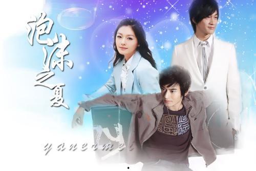 小说泡沫之夏床戏,激情燃烧的禁忌之夜