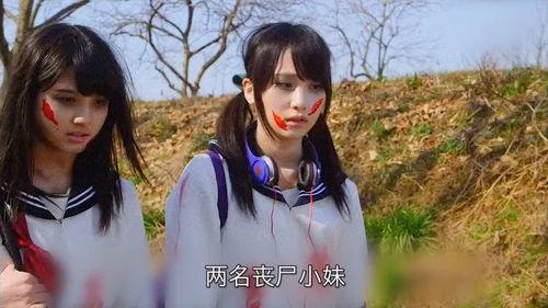 水手服僵尸在线观看,校园惊悚逆袭