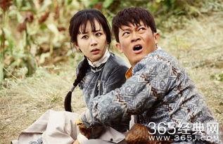 电视剧在线观看大秧歌全集