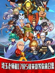 全民超人在线观看免费,拯救世界的英雄传奇