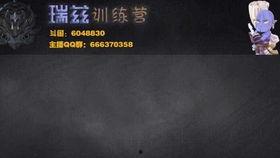 瑞兹教学视频,掌握法师核心技巧与战术解析