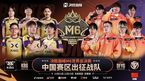 决胜巅峰 在线观看