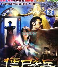 僵尸电视剧在线观看,生存之战，在线惊悚直播