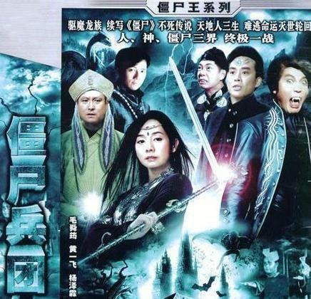 僵尸电视剧在线观看,生存之战，在线惊悚直播