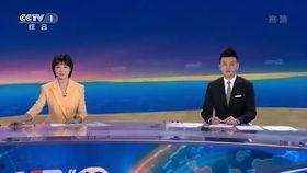 中央13频道直播在线观看,实时掌握权威资讯，尽享精彩瞬间