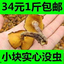 东北黄姑娘图片大全,美丽与智慧的化身