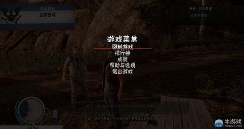 军鸡 国语 下载