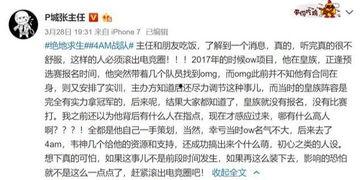 吃瓜黑历史正能量文案怎么写